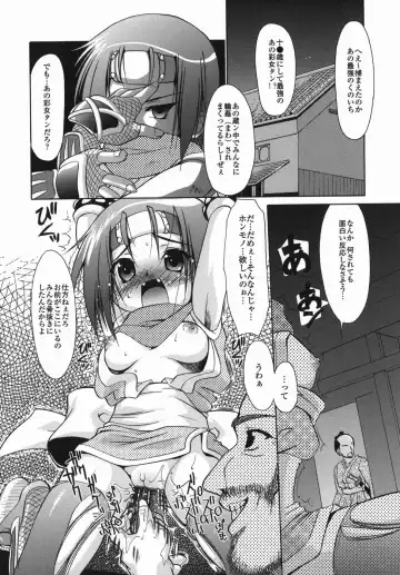 [Nikusyo] Oneechan no Shiru Fhentai - Page 136