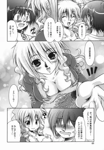 [Nikusyo] Oneechan no Shiru Fhentai - Page 52