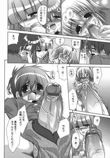 [Nikusyo] Oneechan no Shiru Fhentai - Page 80