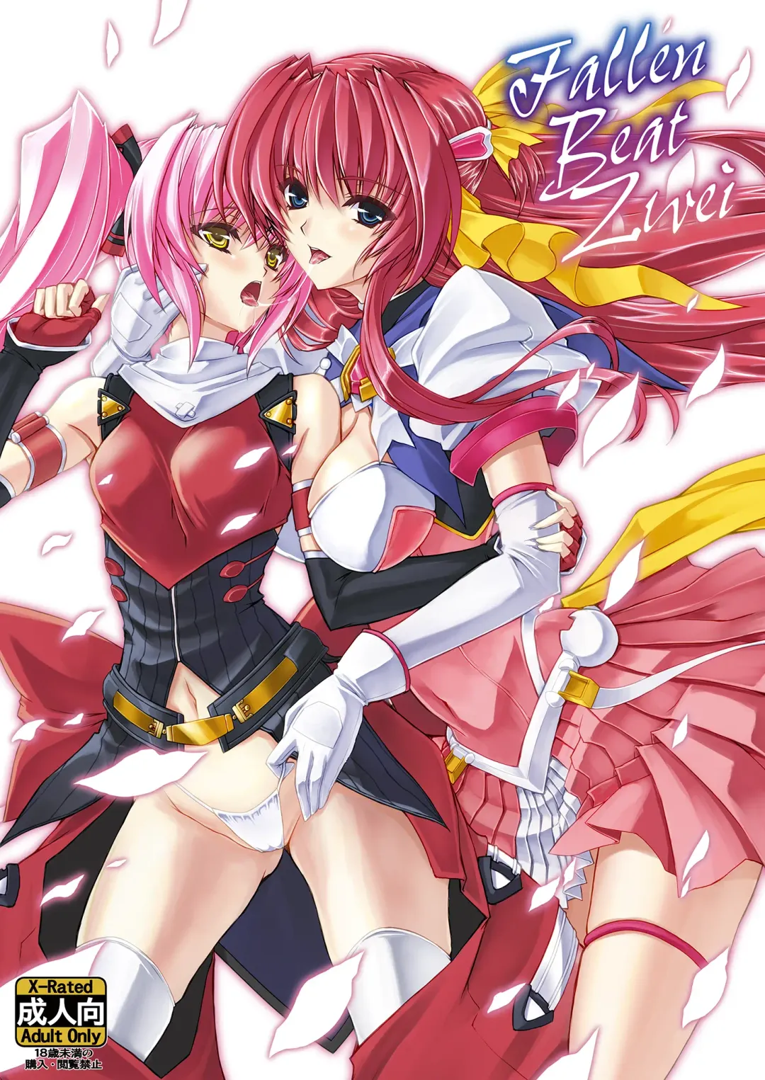 [Inoino] FallenBeatAngel & FallenBeatZwei Fhentai - Page 38