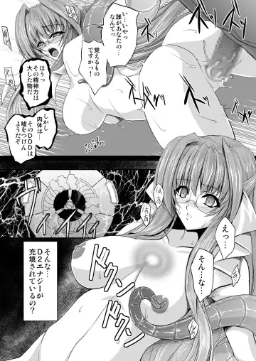 [Inoino] FallenBeatAngel & FallenBeatZwei Fhentai - Page 18