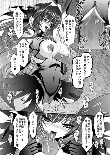 [Inoino] FallenBeatAngel & FallenBeatZwei Fhentai - Page 29