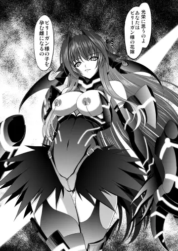 [Inoino] FallenBeatAngel & FallenBeatZwei Fhentai - Page 33