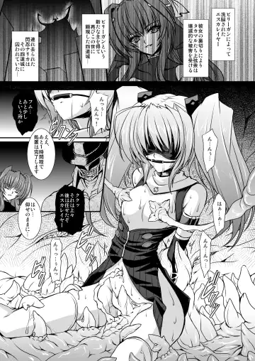 [Inoino] FallenBeatAngel & FallenBeatZwei Fhentai - Page 42