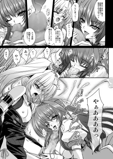 [Inoino] FallenBeatAngel & FallenBeatZwei Fhentai - Page 44