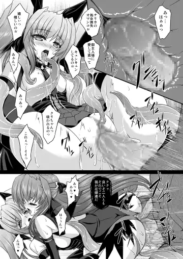 [Inoino] FallenBeatAngel & FallenBeatZwei Fhentai - Page 60
