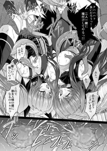 [Inoino] FallenBeatAngel & FallenBeatZwei Fhentai - Page 62