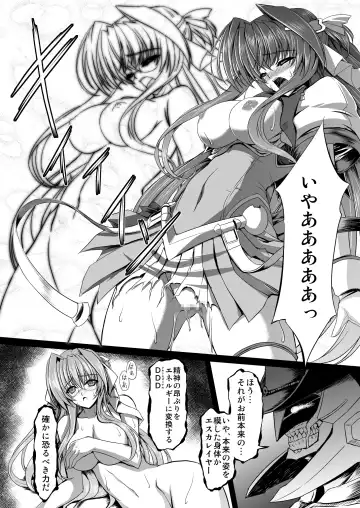 [Inoino] FallenBeatAngel & FallenBeatZwei Fhentai - Page 9