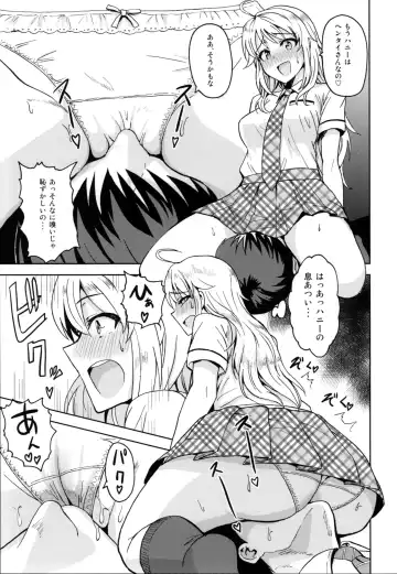 [Tsurui] Taiho Shichauno! Fhentai - Page 4