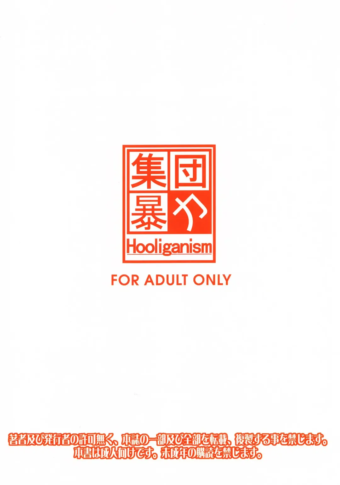 [Murasaki Syu] Yoru no Tenshi ~Penis o Ijiri Jii e to Kuruu 7-kakan~ Fhentai - Page 31