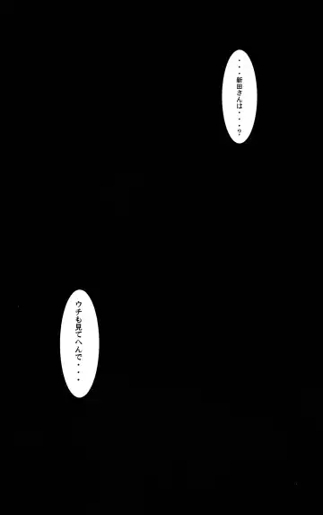 [Murasaki Syu] Yoru no Tenshi ~Penis o Ijiri Jii e to Kuruu 7-kakan~ Fhentai - Page 23