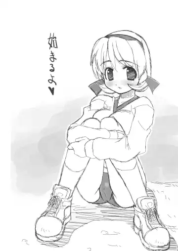 [Gyonikun] Ninpou Ranchiki Sawagi!! Gi Fhentai - Page 3