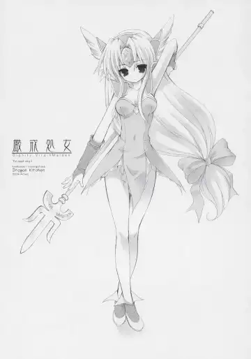 [Kanibasami - Sasorigatame] Genkai Shojo Fhentai - Page 2