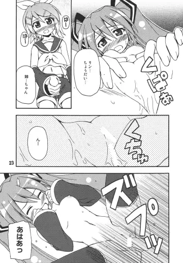 Hatsunex Fhentai - Page 23