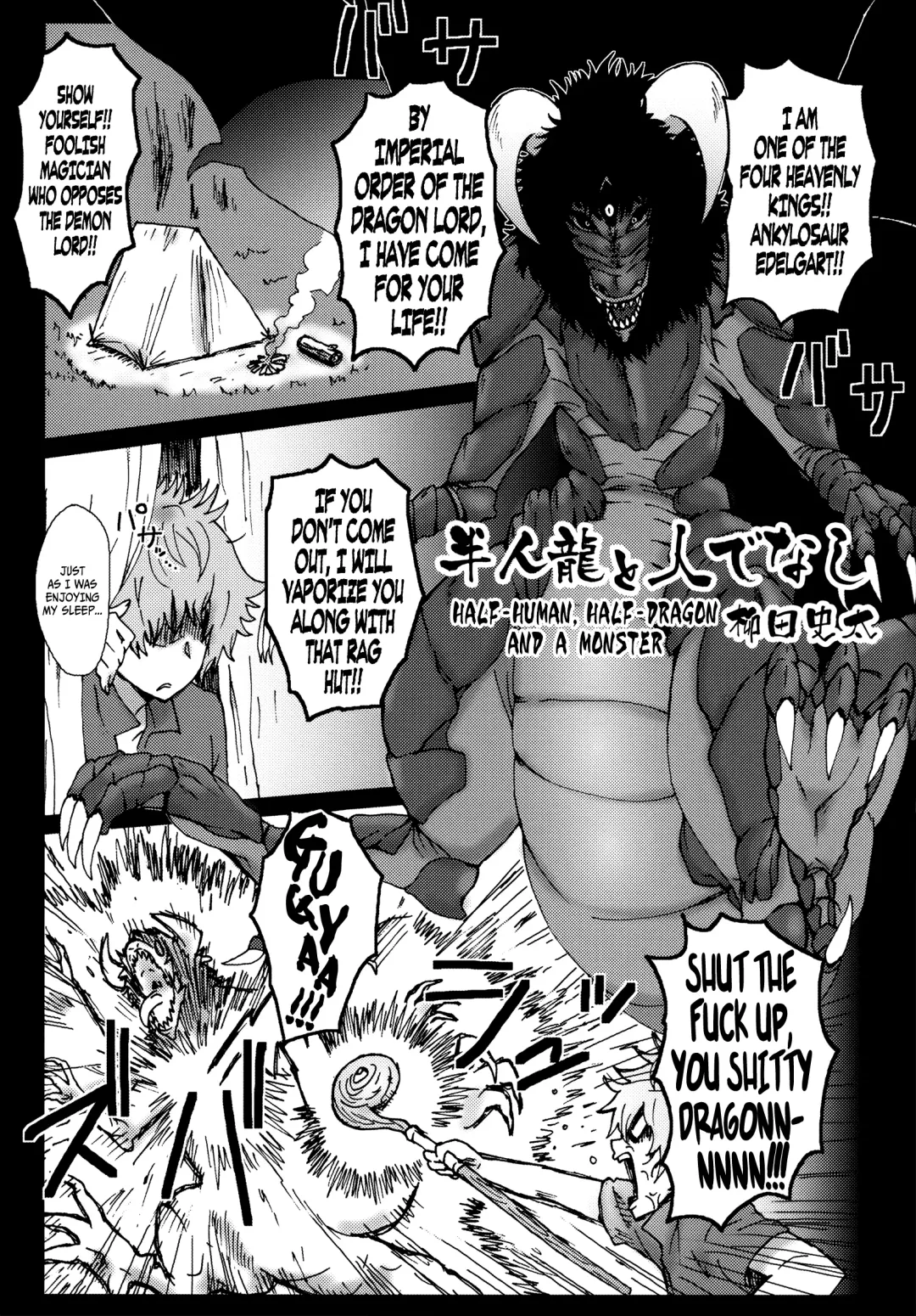 Hyakki Yakou Lv.2 Lizerds Fhentai - Page 38