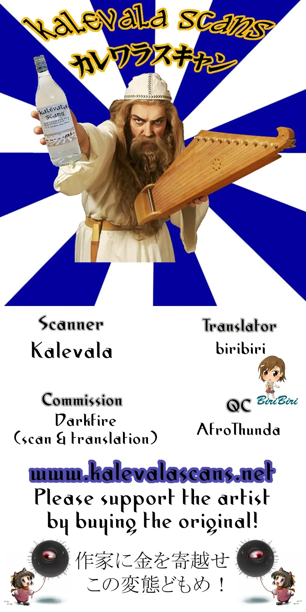 Hyakki Yakou Lv.2 Lizerds Fhentai - Page 53