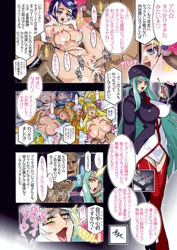 [Higashitotsuka Raisuta] SWORD STRIKE DL Fhentai - Page 20