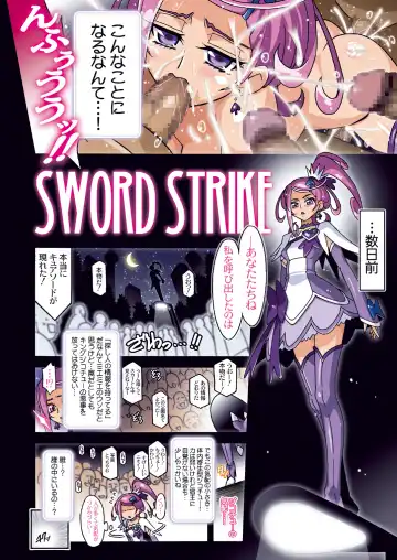 [Higashitotsuka Raisuta] SWORD STRIKE DL Fhentai - Page 4