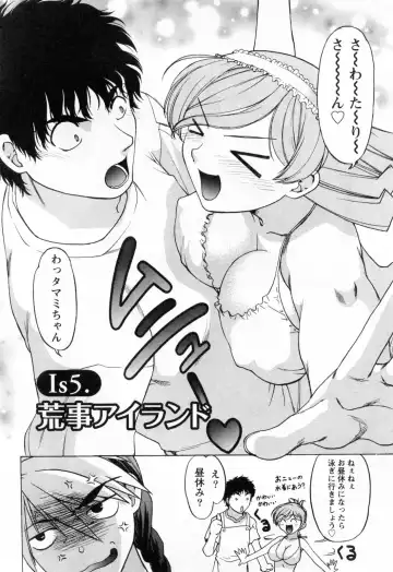 [Shimamoto Harumi] Yottoide 1 Fhentai - Page 108