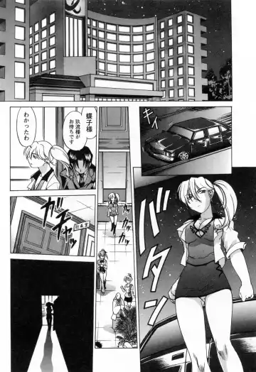 [Shimamoto Harumi] Yottoide 1 Fhentai - Page 120