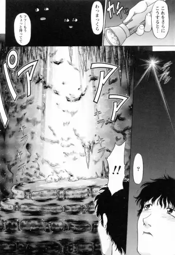 [Shimamoto Harumi] Yottoide 1 Fhentai - Page 136