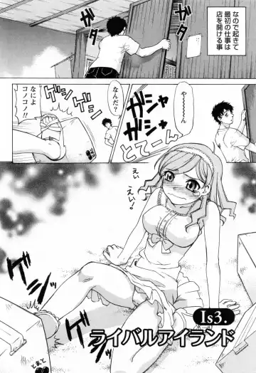 [Shimamoto Harumi] Yottoide 1 Fhentai - Page 60