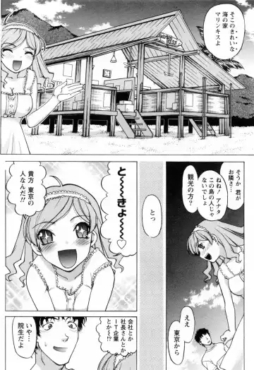 [Shimamoto Harumi] Yottoide 1 Fhentai - Page 62