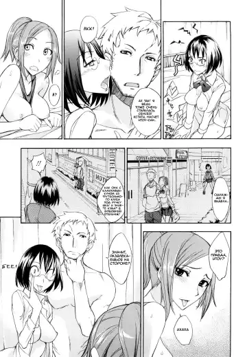 [Isao] Sensei, Zurui. (decensored) Fhentai - Page 9