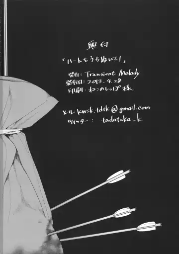 [Kawasaki Tadataka] Heart o Uchinuite! - A Shot Through the Heart Fhentai - Page 30