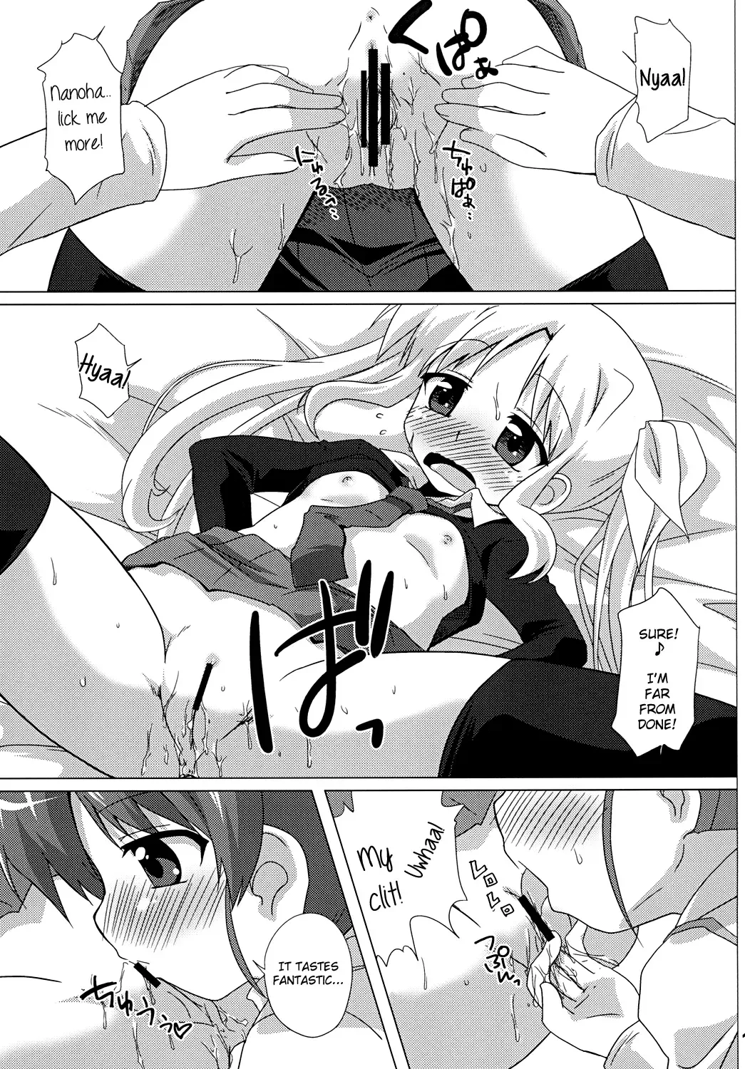 [Mukaibi Aoi] bliss of life Fhentai - Page 12