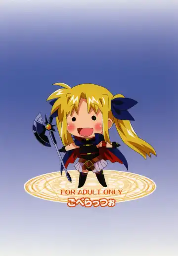 [Mukaibi Aoi] bliss of life Fhentai - Page 26