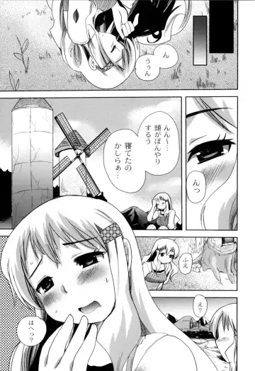 [Kameyoshi Ichiko] Fushidarana Kuni no ORZ - ORZ of a Lax Country Fhentai - Page 10