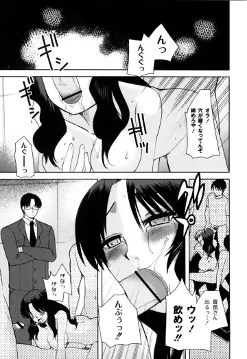 [Kameyoshi Ichiko] Fushidarana Kuni no ORZ - ORZ of a Lax Country Fhentai - Page 130