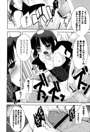 [Kameyoshi Ichiko] Fushidarana Kuni no ORZ - ORZ of a Lax Country Fhentai - Page 159