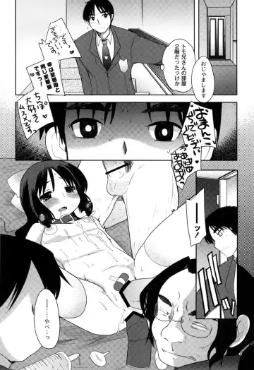 [Kameyoshi Ichiko] Fushidarana Kuni no ORZ - ORZ of a Lax Country Fhentai - Page 165