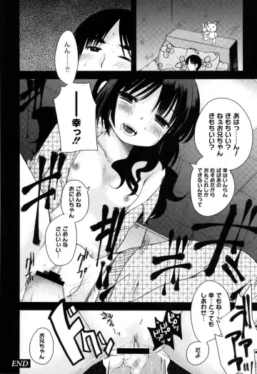 [Kameyoshi Ichiko] Fushidarana Kuni no ORZ - ORZ of a Lax Country Fhentai - Page 167