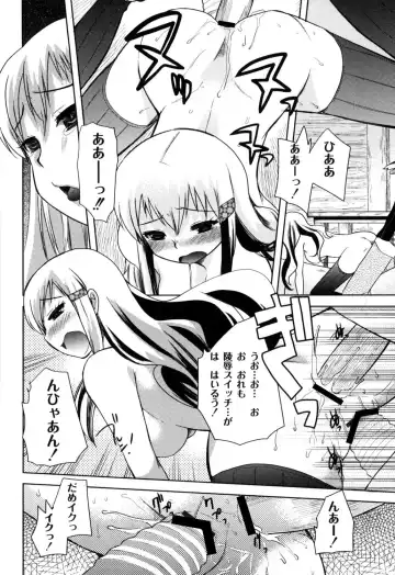 [Kameyoshi Ichiko] Fushidarana Kuni no ORZ - ORZ of a Lax Country Fhentai - Page 27