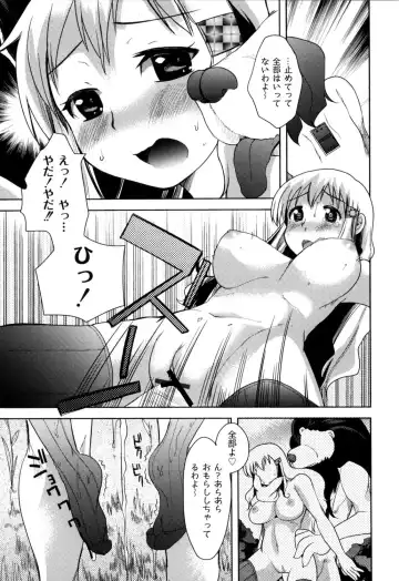 [Kameyoshi Ichiko] Fushidarana Kuni no ORZ - ORZ of a Lax Country Fhentai - Page 34