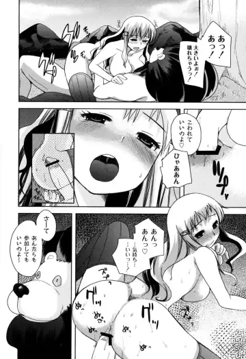 [Kameyoshi Ichiko] Fushidarana Kuni no ORZ - ORZ of a Lax Country Fhentai - Page 35