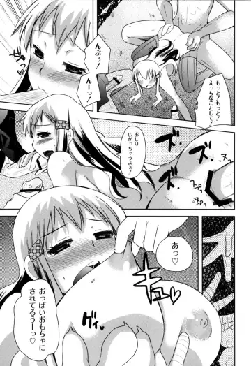 [Kameyoshi Ichiko] Fushidarana Kuni no ORZ - ORZ of a Lax Country Fhentai - Page 40