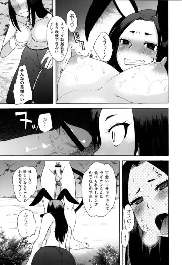 [Kameyoshi Ichiko] Fushidarana Kuni no ORZ - ORZ of a Lax Country Fhentai - Page 64