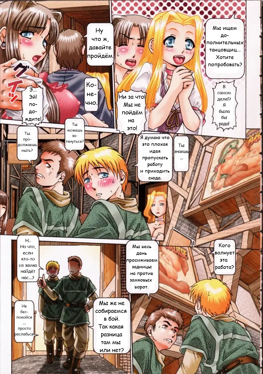 [Type.90] Himitsu no Anazono Ch. 1-3 Fhentai - Page 10