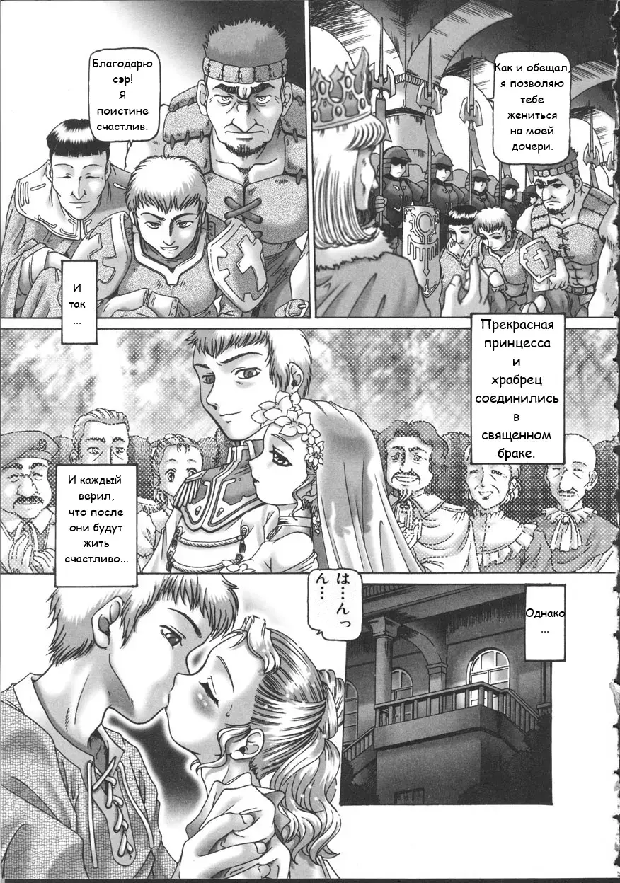 [Type.90] Himitsu no Anazono Ch. 1-3 Fhentai - Page 24