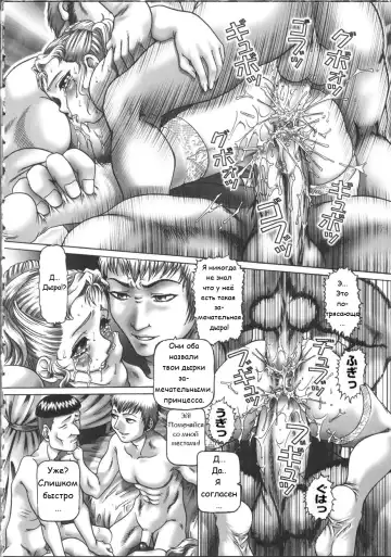 [Type.90] Himitsu no Anazono Ch. 1-3 Fhentai - Page 37