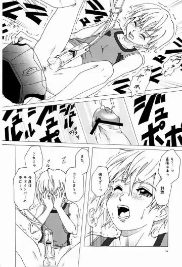 [Tsuwabuki Raishi] Kikan ni wa Shien Keihatsu ga Hitsuyou de Aru to Suisoku. Fhentai - Page 25