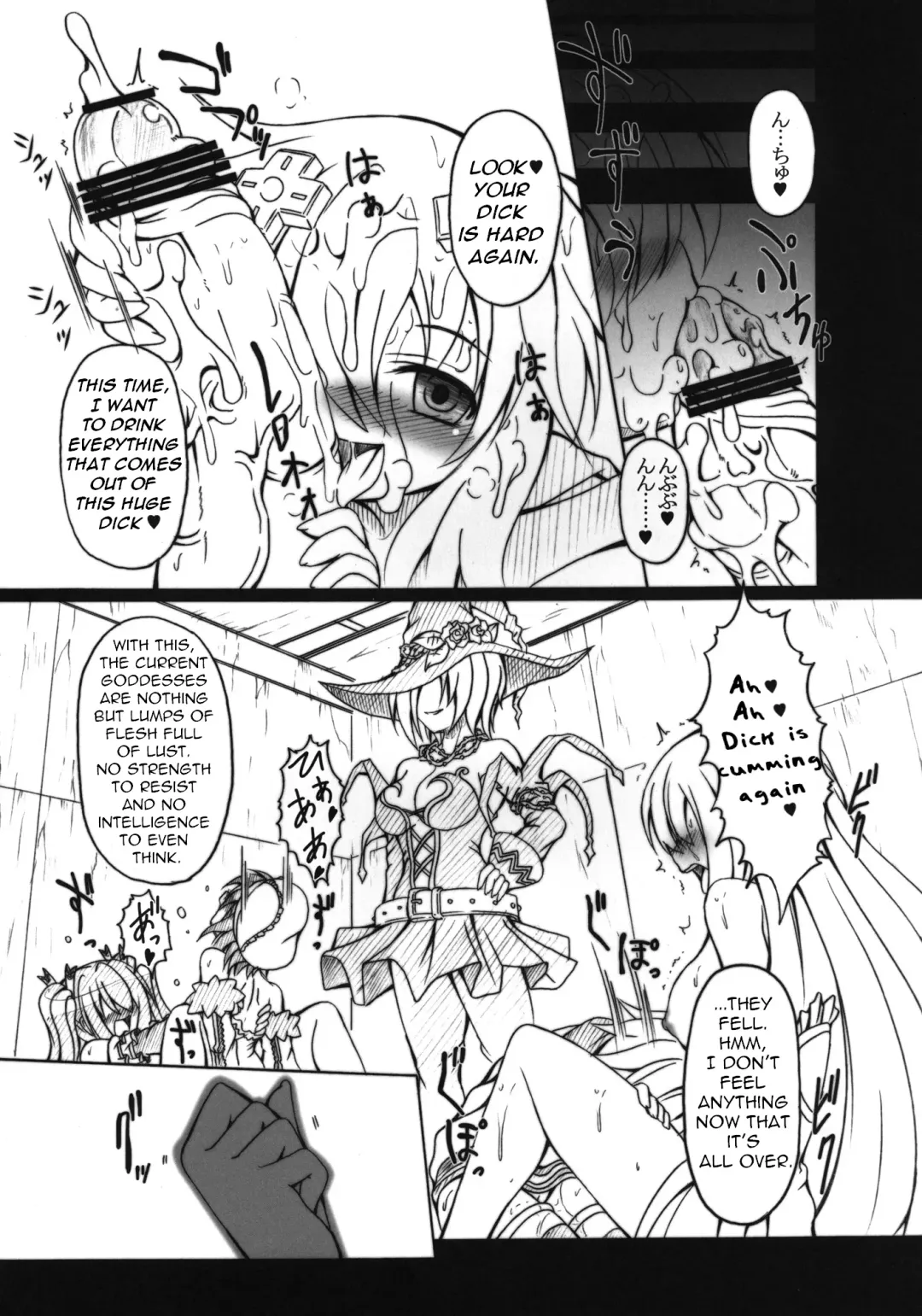 [Ebisu] HOBBY'S BLOCK!! 13 GODDESSES' ORGIES Fhentai - Page 26