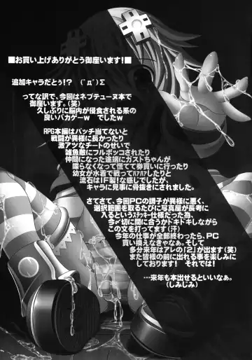 [Ebisu] HOBBY'S BLOCK!! 13 GODDESSES' ORGIES Fhentai - Page 29