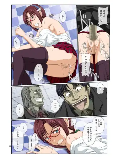 [Toyama Kousei - Toyama Teiji] Mari Ha Fhentai - Page 21