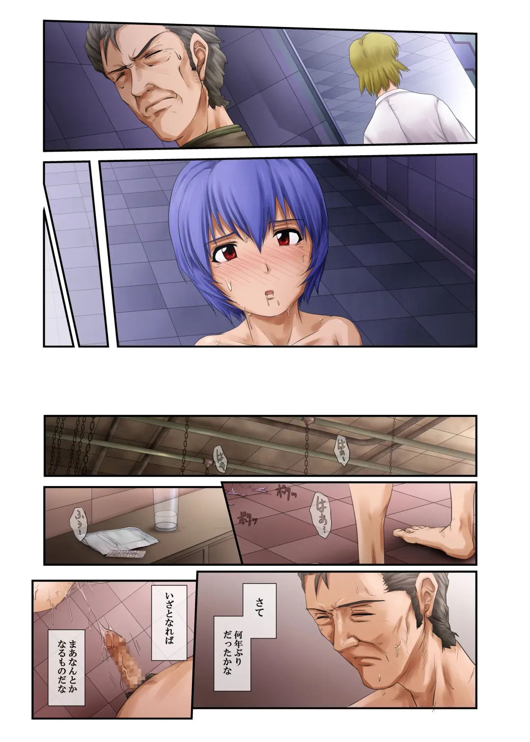 [Toyama Teiji] LOVE DOLLS Fhentai - Page 19