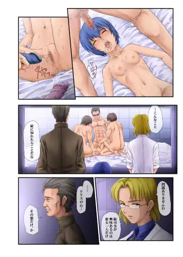 [Toyama Teiji] LOVE DOLLS Fhentai - Page 10